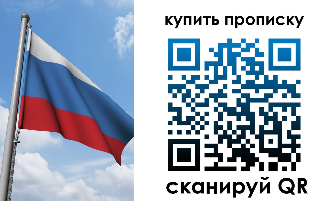 прописка поиск в Тамбовской области