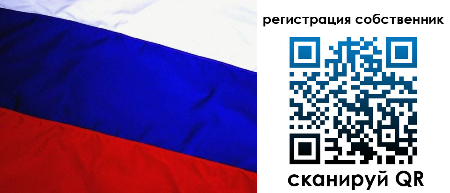 регистрация в Тамбовской области