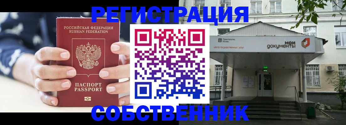 прописка для школы в Тамбовской области