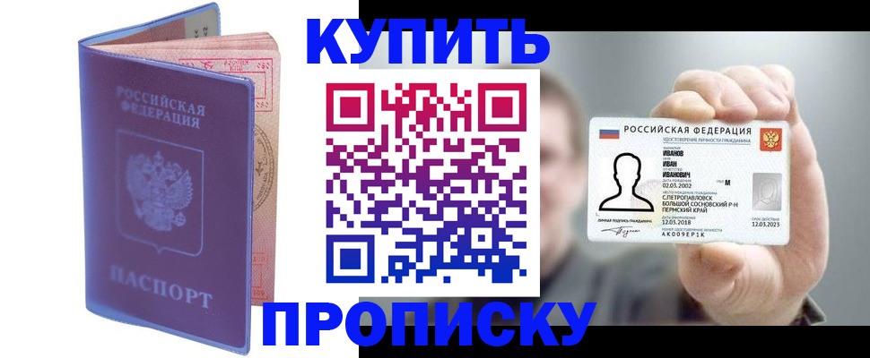 временная регистрация адрес в Тамбовской области